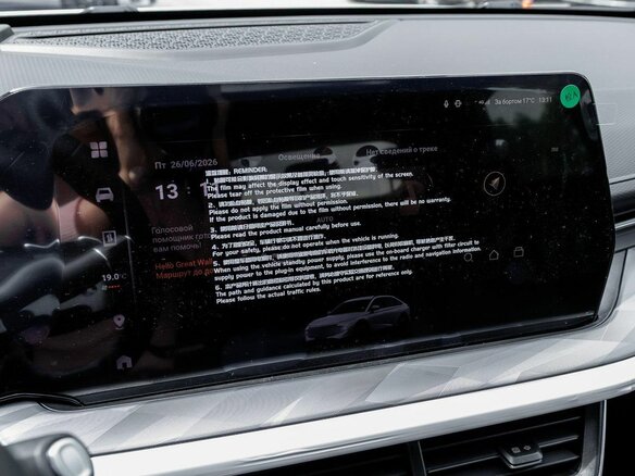 2026 Haval F7x II, белый, 3959010 рублей - вид 25