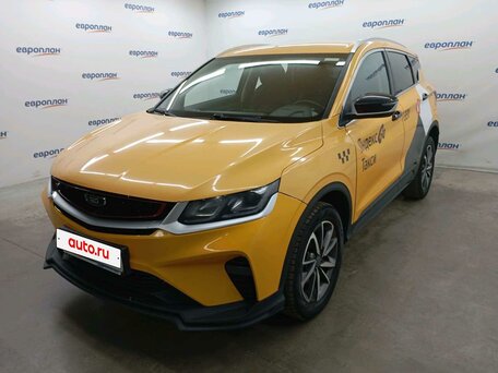 Belgee X50