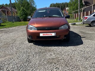 2008 Lada (ВАЗ) Kalina I, оранжевый, 190000 рублей, вид 1