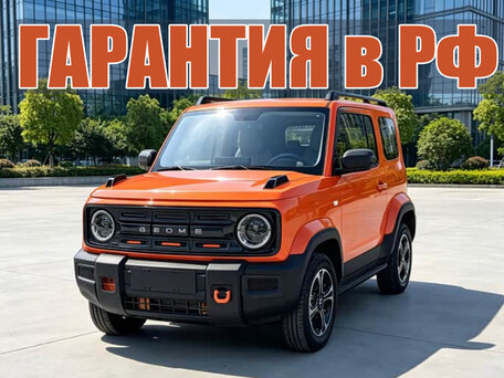 2024 Geely Panda Mini I, оранжевый, 920000 рублей, вид 1