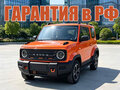 2024 Geely Panda Mini I, оранжевый, 930000 рублей