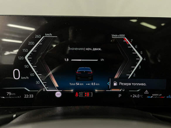 2026 BMW 3 серии Long 325Li VII (G2x) Рестайлинг 2, синий, 6150000 рублей - вид 15