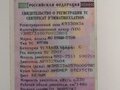 2007 МАЗ 281, белый, 450000 рублей - вид 8