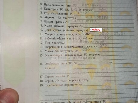 1972 Урал M-67, зелёный, 90000 рублей, вид 1