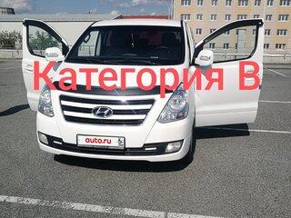 2017 Hyundai Grand Starex I Рестайлинг, белый, 2100000 рублей, вид 1