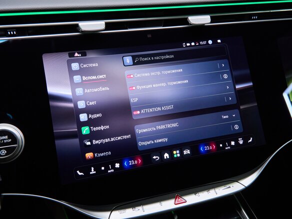 2026 Mercedes-Benz Maybach S-Класс 580 II (Z223) Рестайлинг, чёрный, 43900000 рублей - вид 32