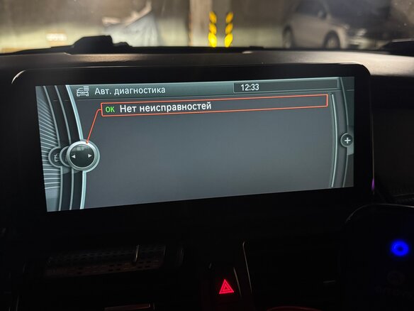 2012 BMW X6 30d I (E71) Рестайлинг, синий, 2449000 рублей - вид 29