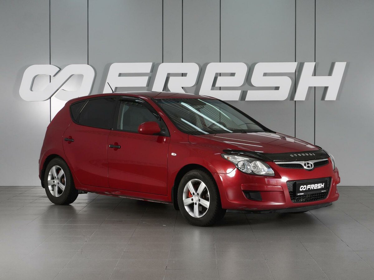 Открыть фотографии: Hyundai i30 I
