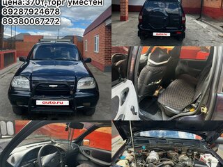 2005 Chevrolet Niva I, синий, 370000 рублей, вид 4