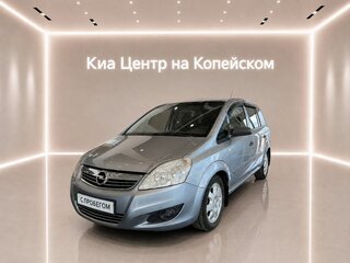 2008 Opel Zafira B Рестайлинг, серый, 595000 рублей, вид 1