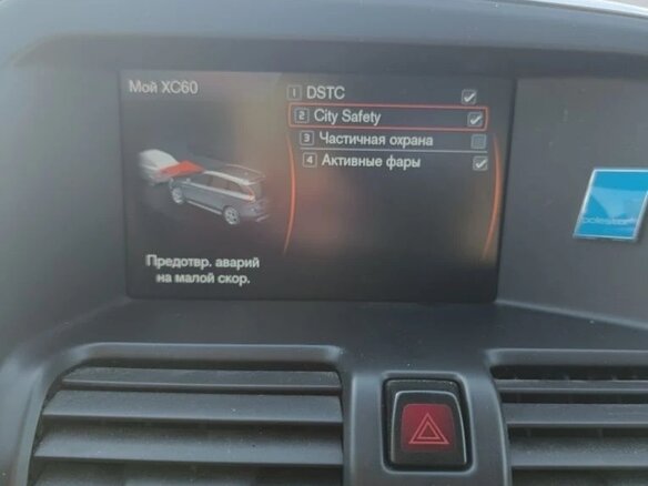 2012 Volvo XC60 I, коричневый, 1350000 рублей - вид 10