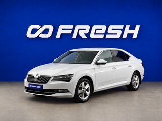 2016 Skoda Superb III, белый, 1779040 рублей, вид 5