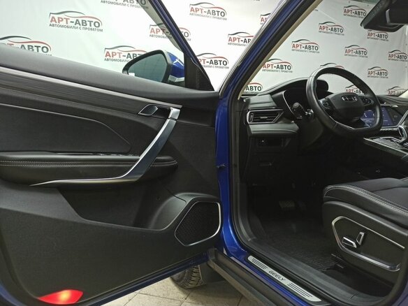 2021 Geely Atlas Pro, синий, 1800000 рублей