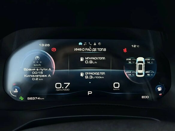 2023 Haval F7 I Рестайлинг, белый, 2259900 рублей - вид 11
