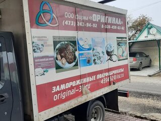 2014 ГАЗ ГАЗель Next, серый, 1170000 рублей, вид 2