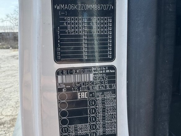 2021 MAN TGS, белый, 5800000 рублей - вид 6