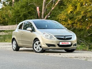 2007 Opel Corsa D, золотистый, 299999 рублей, вид 3