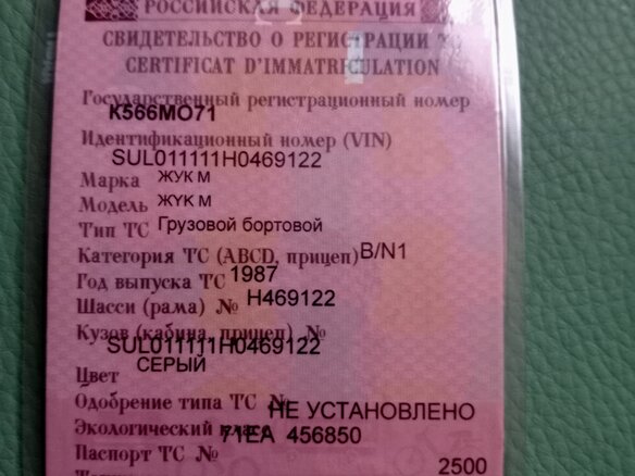 1987 Zuk A07, серый, 270000 рублей - вид 32