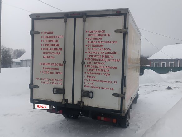 2021 ГАЗ ГАЗель (3302), белый, 1350000 рублей - вид 3