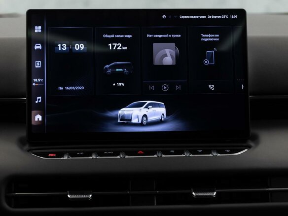 2026 Wey 80 44.28 kWh, зелёный - вид 10