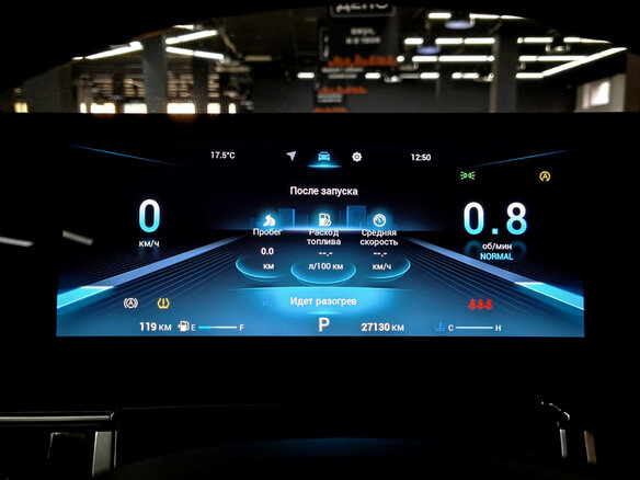 2024 Chery Tiggo 8 Pro Max I Рестайлинг, чёрный, 1850000 рублей - вид 21