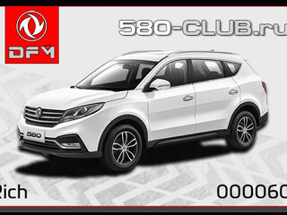 2019 Dongfeng 580 I, синий, 1380000 рублей, вид 1