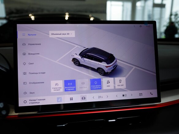 2026 Geely Coolray I Рестайлинг 2, белый, 2964990 рублей - вид 8