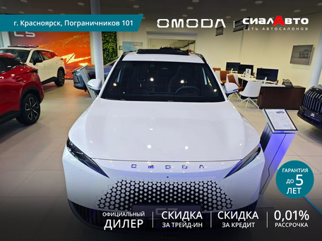 Omoda C7