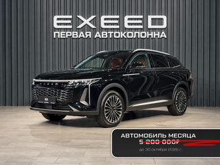 2025 Exeed RX, чёрный, 4199000 рублей, вид 1