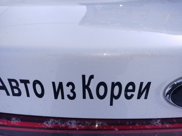 2021 Kia K3 II Рестайлинг, белый, 1650000 рублей - вид 14