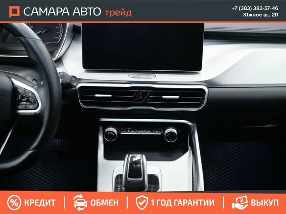 2021 Geely Coolray I, чёрный, 1629000 рублей - вид 14
