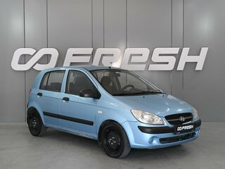 2010 Hyundai Getz I Рестайлинг, голубой, 495000 рублей, вид 1