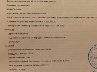 2018 Lada (ВАЗ) Kalina II, коричневый, 550000 рублей, вид 4