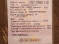 2007 Hyundai Porter, белый, 610000 рублей - вид 6