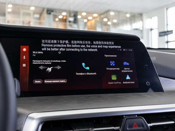 2024 Changan CS35 Plus I Рестайлинг, белый - вид 18