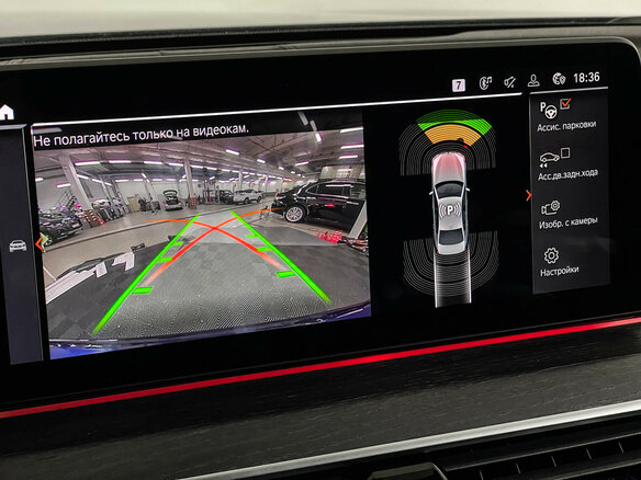 2021 BMW 5 серии 530d xDrive VII (G30/G31/G38) Рестайлинг, синий, 5348000 рублей - вид 17