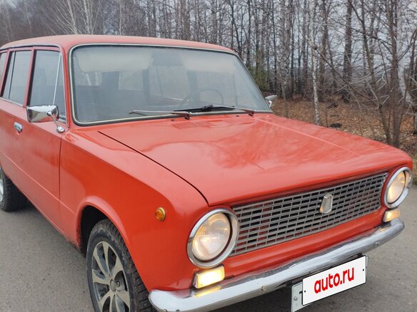 1978 Lada (ВАЗ) 2102, оранжевый, 220000 рублей - вид 1