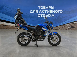 2026 Другие Мотоциклы (другие), синий, 138800 рублей, вид 2