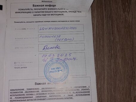 2024 Другие ATV (другие), красный, 150000 рублей, вид 5