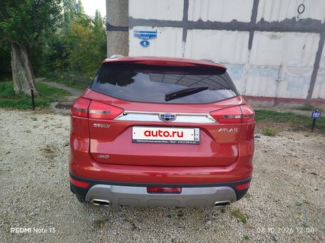 2021 Geely Atlas I, красный, 1222000 рублей, вид 2