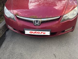 2008 Honda Civic VIII, красный, 500000 рублей, вид 1