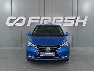 2023 Changan Alsvin, синий, 1140000 рублей, вид 3