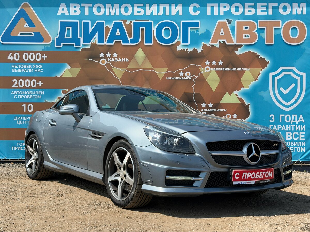 Открыть фотографии: Mercedes-Benz SLK-Класс III (R172)
