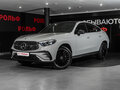 2026 Mercedes-Benz GLC Coupe 300 II (C254), серый - вид 1