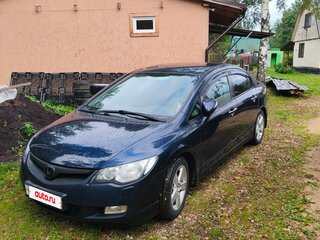 2008 Honda Civic VIII Рестайлинг, синий, 720000 рублей, вид 1