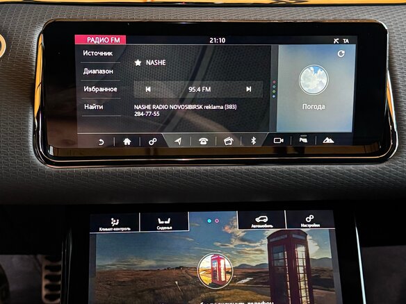 2020 Land Rover Range Rover Evoque II, красный - вид 12