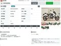 2009 Honda CB 1000R, белый, 677000 рублей - вид 10