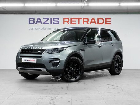 2015 Land Rover Discovery Sport I, серый, 2319000 рублей, вид 1