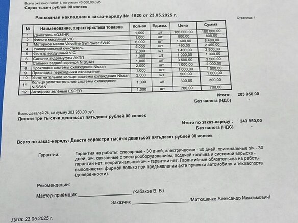 2008 Infiniti EX EX35 5-speed I (J50), белый, 1150000 рублей - вид 8