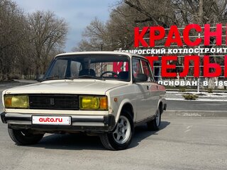 1996 Lada (ВАЗ) 2105, бежевый, 150000 рублей, вид 1